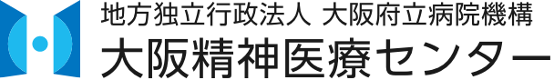 大阪精神医療センター 100周年記念