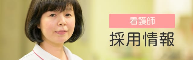 精神医療 大阪精神医療センター