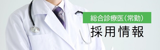 大阪精神医療センター