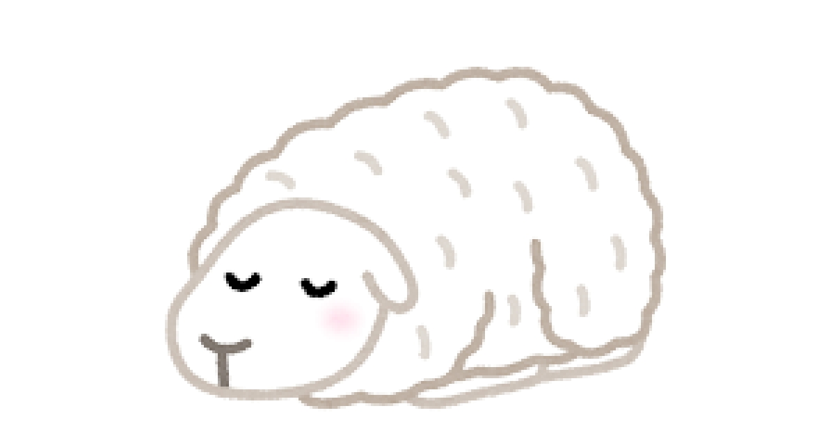 ～快適な睡眠のために～ vol.2